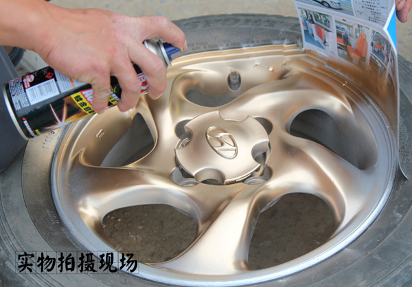 金黃色手噴漆正在對(duì)汽車輪轂噴涂