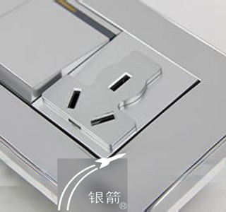 細白銀-塑膠漆電工產品小.jpg