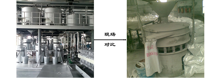 章丘金屬顏料生產(chǎn)車間干凈整潔井然有序，產(chǎn)品質(zhì)量自然有保證。