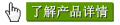 山東銀箭水性鋁銀漿