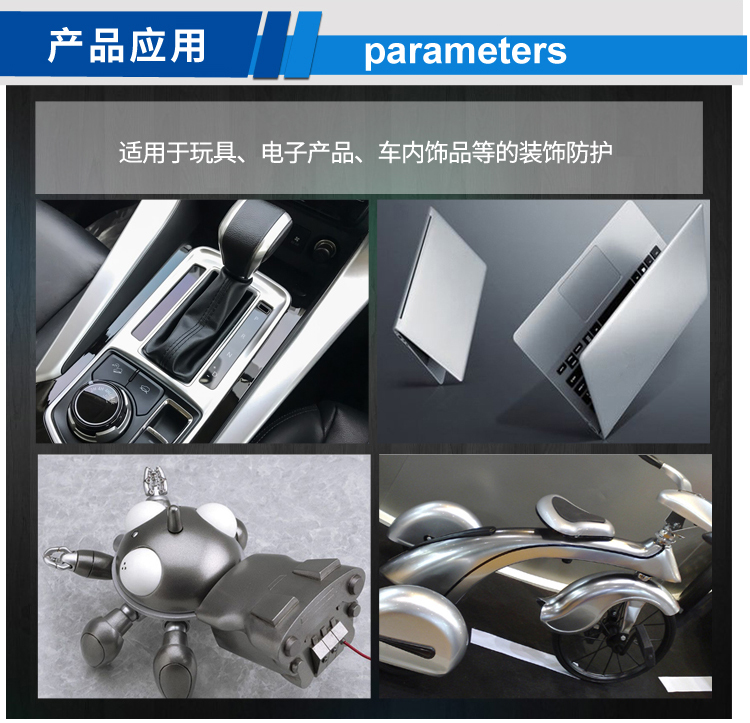 塑膠漆用鋁銀漿_03.jpg